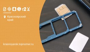 Почему не видит вторую сим-карту телефон