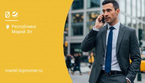 Как подключить вторую линию на билайн