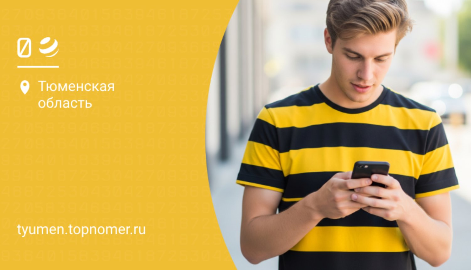 Как узнать остаток пакета билайн