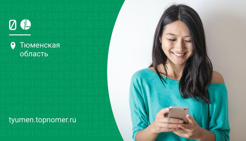 Определитель номера мегафон. МЕГАФОН без переплат. МЕГАФОН оператор 2020. МЕГАФОН обновление. МЕГАФОН без переплат интернет