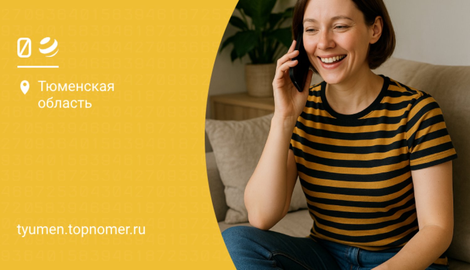Бонусы билайн
