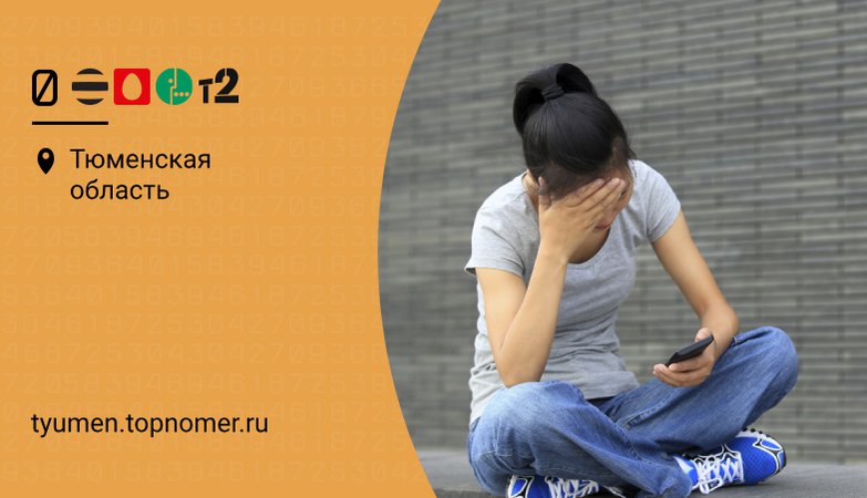 как занять на телефон денег