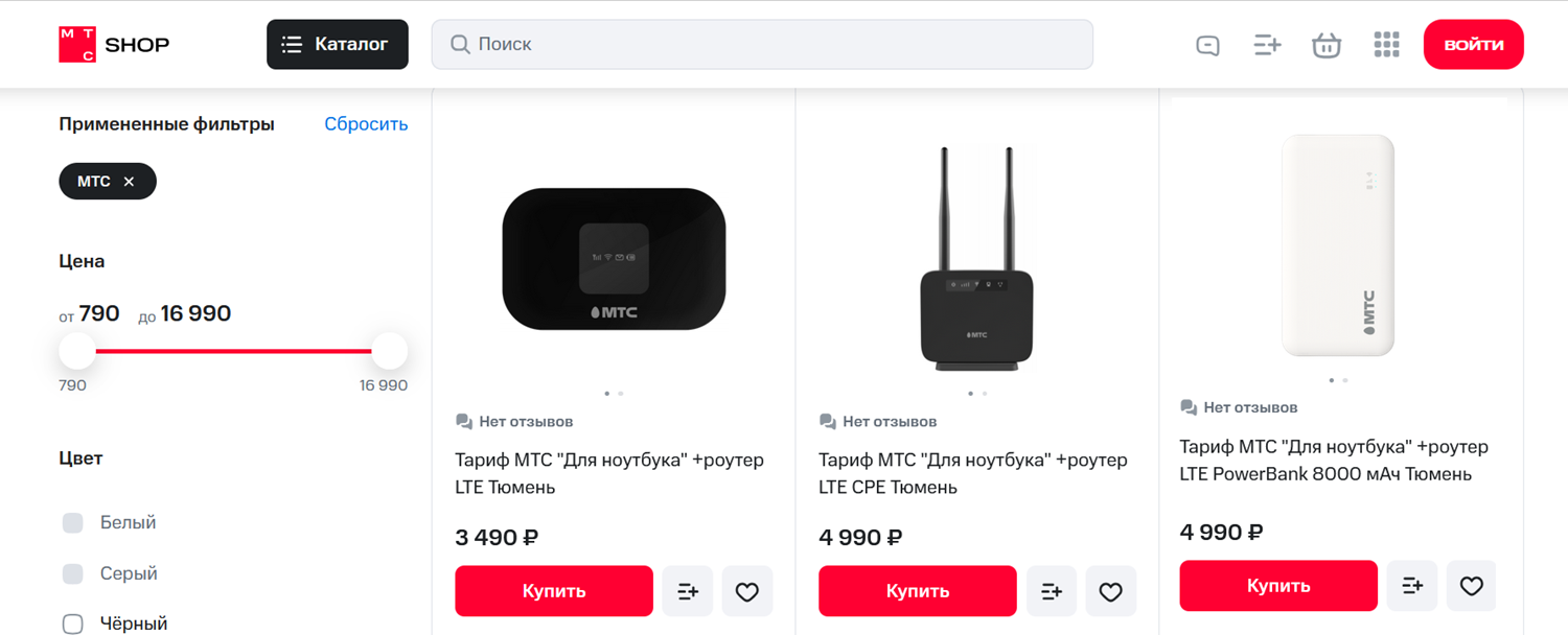 4G роутеры на сайте магазина МТС