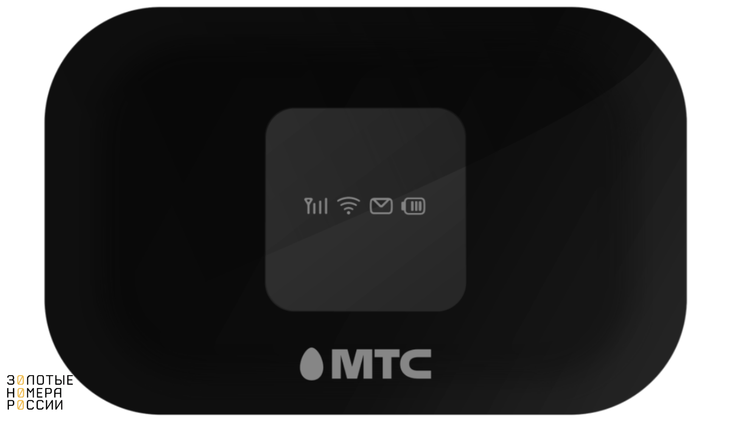 Беспроводной 4G роутер МТС