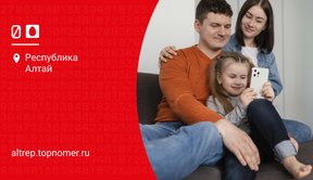 Полгода без доплат на МТС за “Группу Семья+”