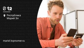 Собственную платежную карту готовит к запуску t2