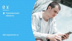 Выбрать оптимальную скорость со скидкой предлагает Yota
