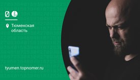 МегаФон предлагает “Связь в минусе” на закрытых тарифах