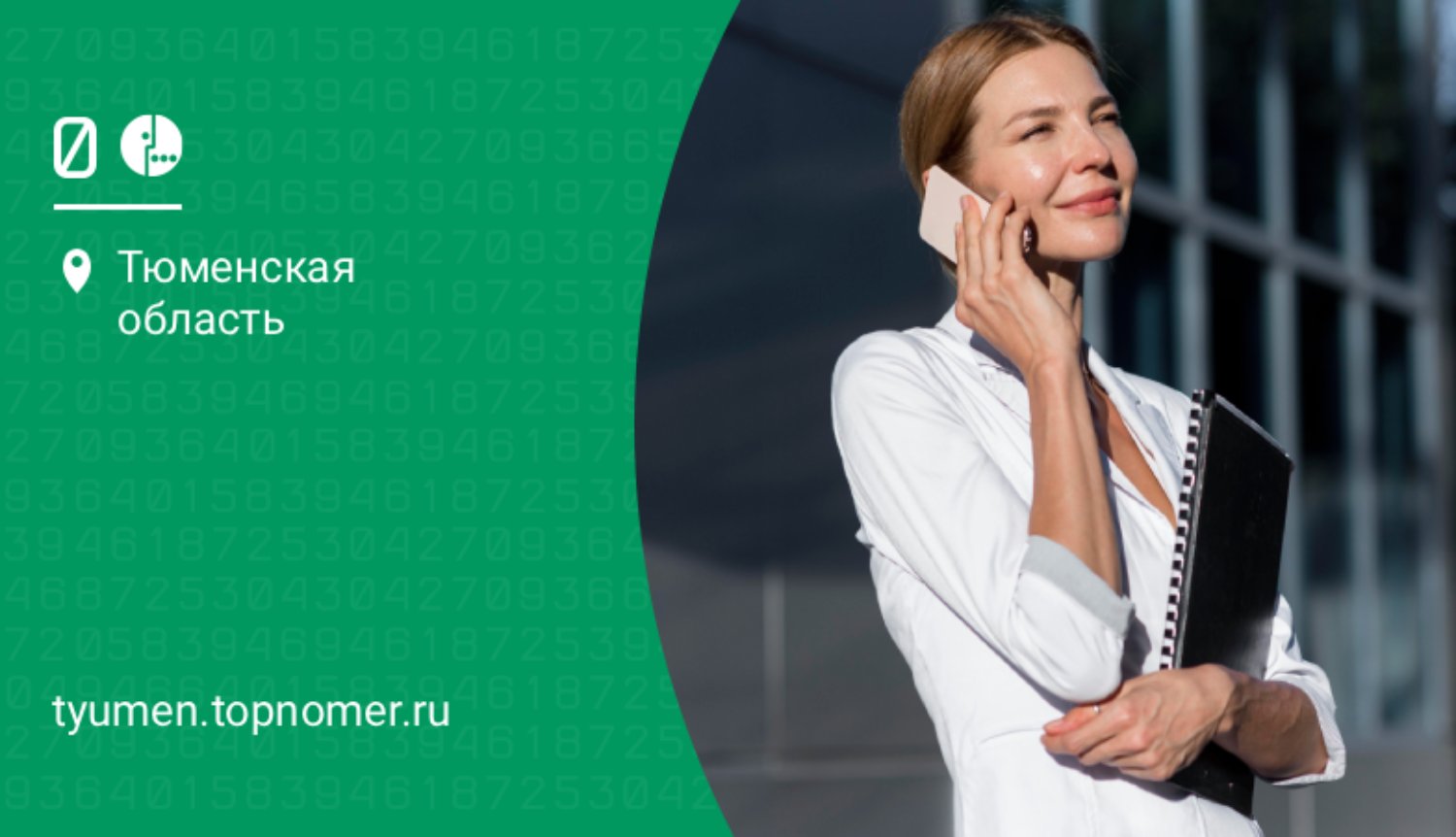 Виртуальный помощник на МегаФон теперь может записывать звонки