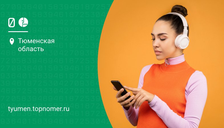 МегаФон повысил стоимость подписки на “Яндекс.Музыка”